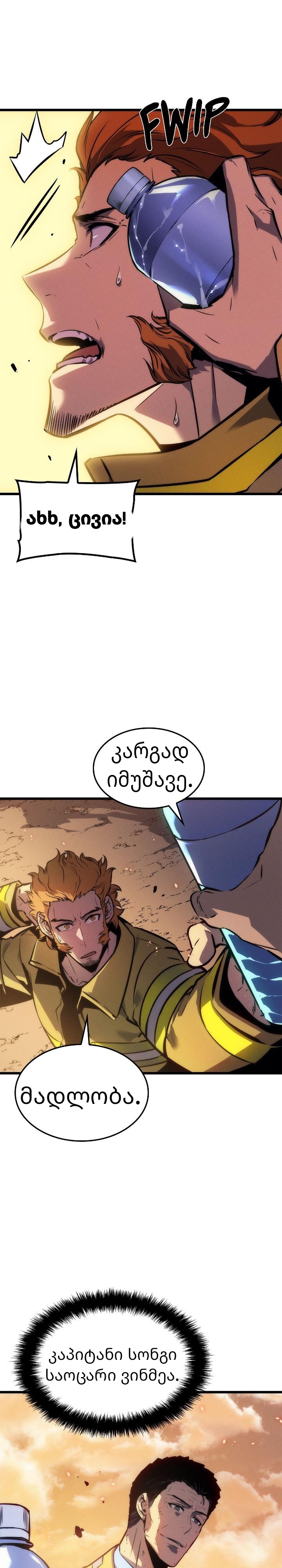Page (32)
